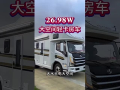 RV-caravan yuejin s500 Model C camper met slaapcapaciteit voor 4-6 personen